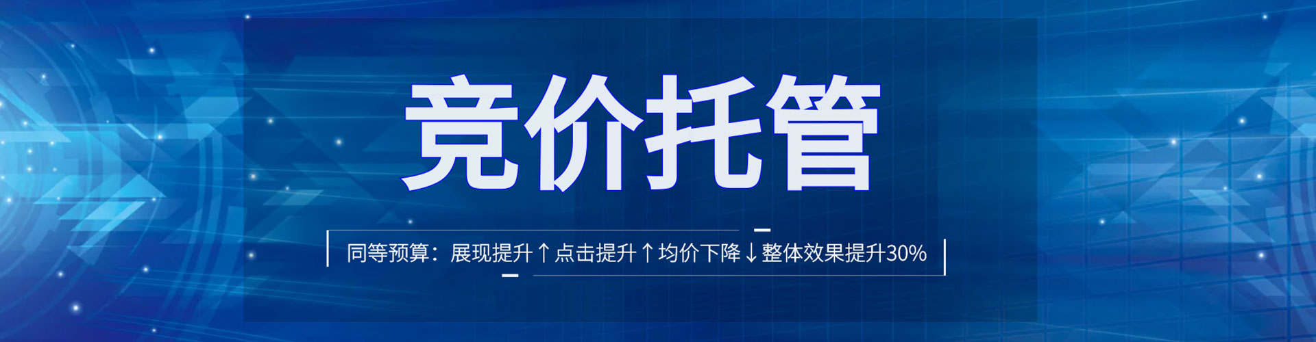 龙川百度搜索推广