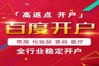 百度关键词推广价格与效果关系深度解析