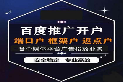 餐饮业SEM推广的营销策略与效果评估